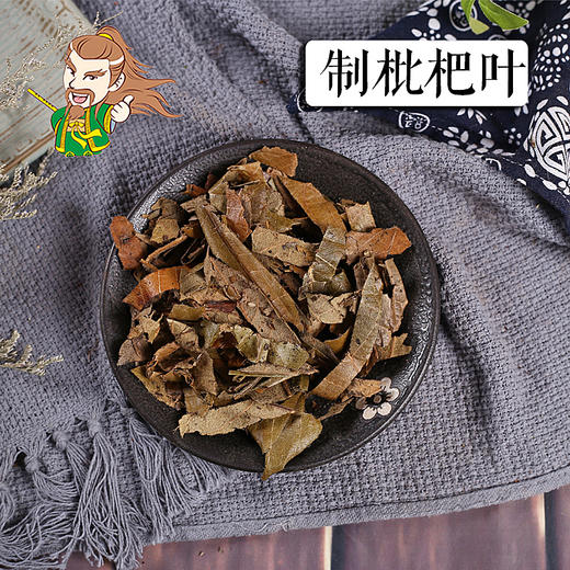 中药材 制枇杷叶 广东 1000克/500克 商品图0
