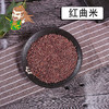 中药材批发 红曲米 河南 1000克/500克 商品缩略图0
