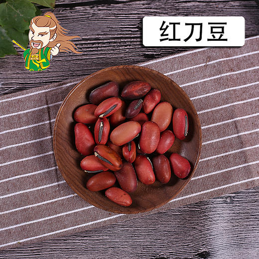 中药材批发 红刀豆 安徽 1000克/500克 商品图0