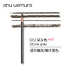 shu uemura植村秀砍刀眉笔 自然持久画眉 商品缩略图3