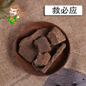 中药材批发 救必应 广西  薄1000克/500克