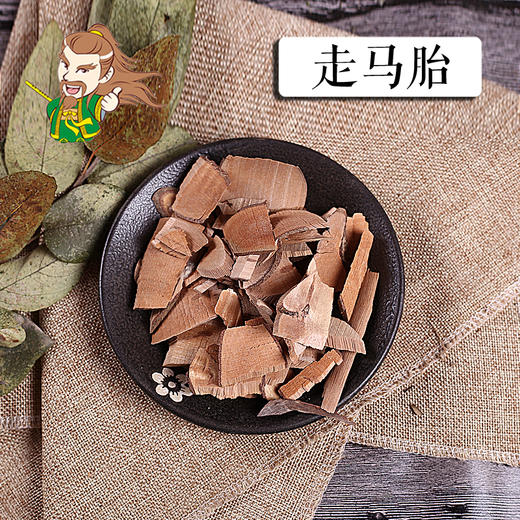 中药材 走马胎 广西1000克/500克 商品图0