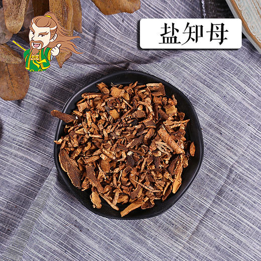 中药材盐知母1000克500克