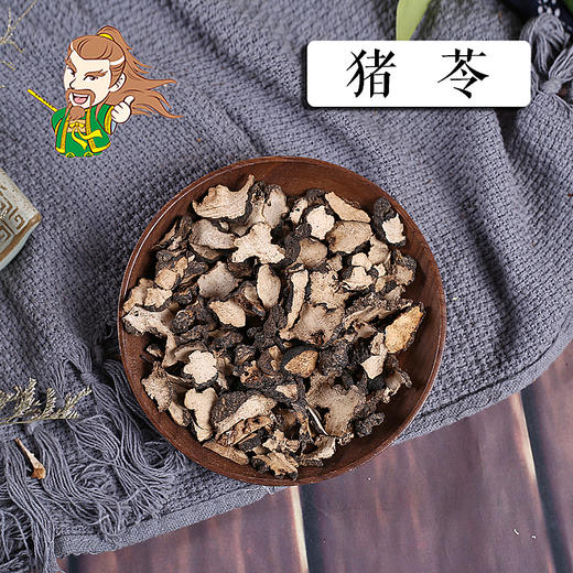 中药材 猪苓 陕西 1000克/500克 商品图0