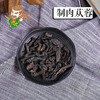 中药材 制肉苁蓉 1000克/500克 商品缩略图0