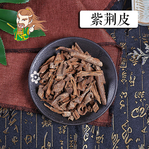 中药材 紫荆皮 湖北 1000克/500克 商品图0