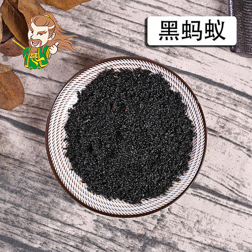 中药材批发 黑蚂蚁 东北 1000克/500克 商品图0