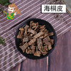 中药材批发 海桐皮 湖北 1000克/500克 商品缩略图0