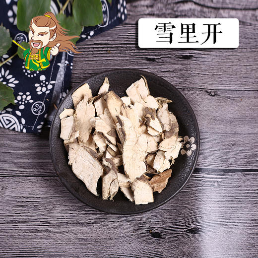 中药材 雪里开 贵州1000克/500克 商品图0