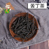 中药材批发 苦丁茶 广西 1000克/500克 商品缩略图0
