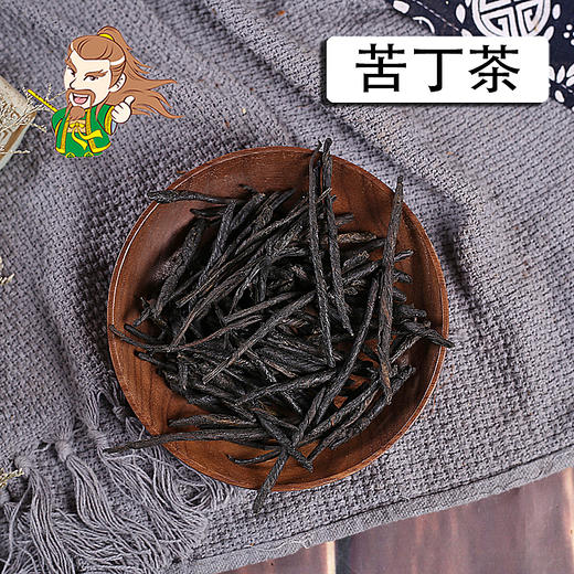 中药材批发 苦丁茶 广西 1000克/500克 商品图0