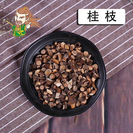 中药材批发 桂枝 广西 1000克/500克 商品图0