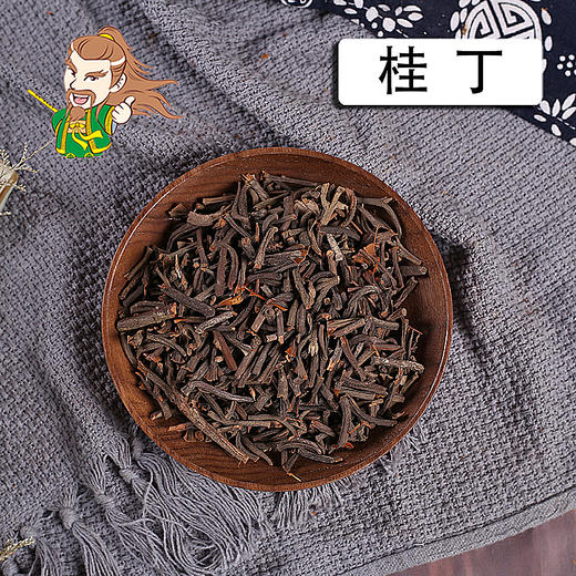 中药材批发 桂丁 1000克/500克 商品图0