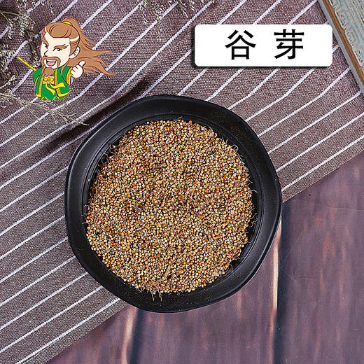 中药材批发 谷芽 安徽 1000克/500克 商品图0