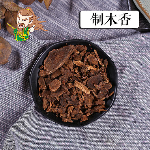 中药材 制木香  炒云木香 云南 1000克/500克 商品图0