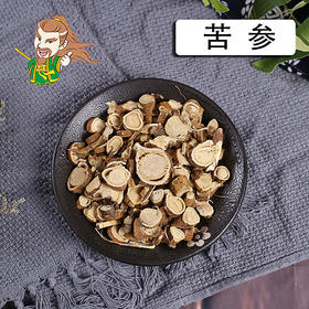 中药材批发 苦参 内蒙 1000克/500克