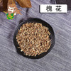 中药材批发 槐花 山东 1000克/500克 商品缩略图0