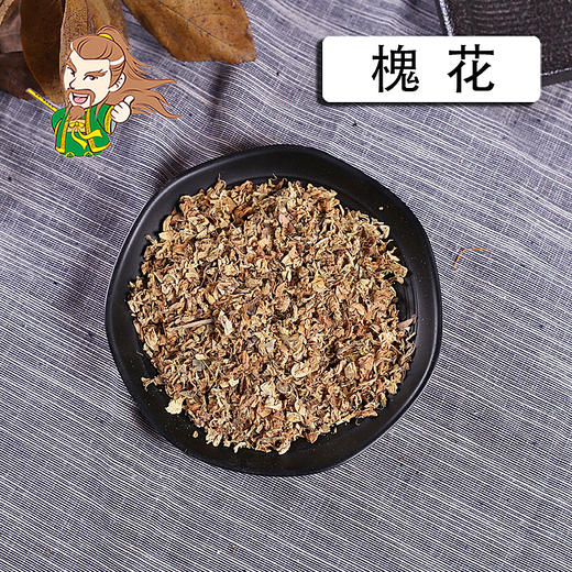 中药材批发 槐花 山东 1000克/500克 商品图0