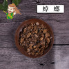 中药材 蟑螂 1000克/500克 商品缩略图0