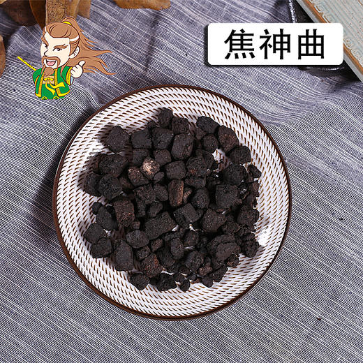 中药材批发 焦神曲 四川1000克/500克 商品图0