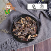 中药材 皂角 陕西 1000克/500克 商品缩略图0