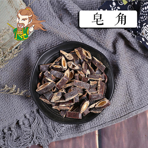 中药材 皂角 陕西 1000克/500克 商品图0