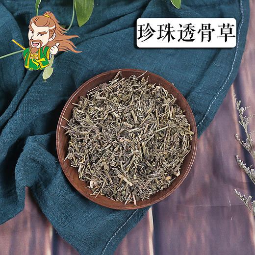 中药材 珍珠透骨草 1000克/500克 商品图0