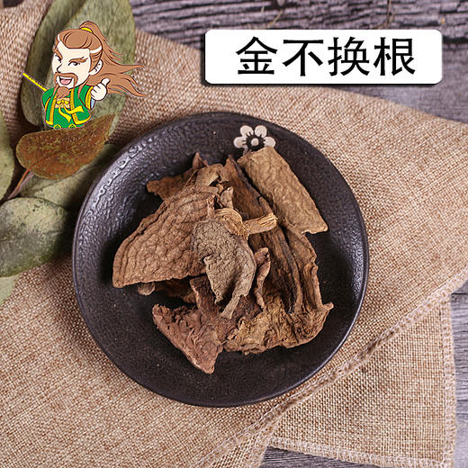 中药材批发 金不换根 云南
1000克/500克 商品图0