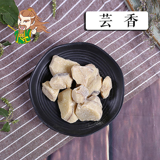中药材 芸香 1000克/500克 商品图0
