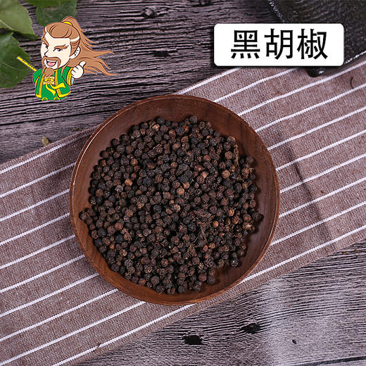 中药材批发 黑胡椒 进口 1000克/500克 商品图0