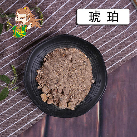 中药材批发 琥珀块 进口 1000克/500克 商品图0