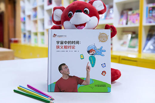 ↓《红袋鼠物理千千问》 全三套 15册  科学家萌爸给自己孩子的物理启蒙私房课 3-12岁适读 商品图3