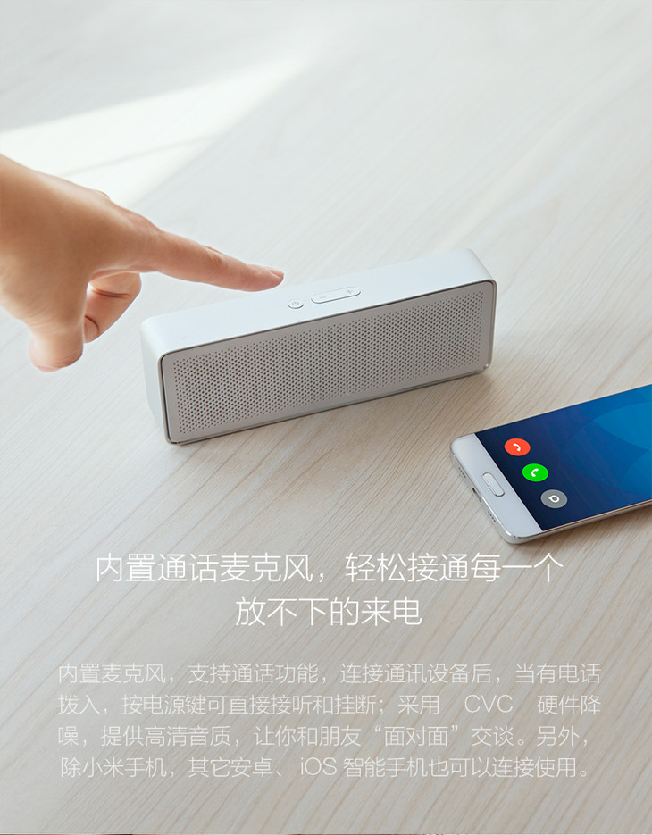 正品xiaomi小米方盒子蓝牙音箱2无线家庭用迷你便携台式音箱