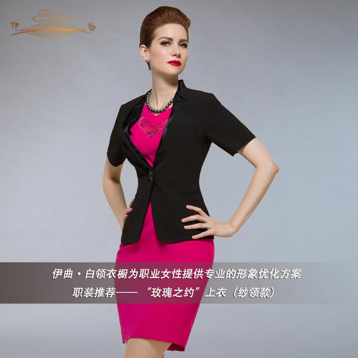 【特惠】YIQU丨“玫瑰之约”上衣（纱领款）P 商品图3