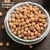 蛋白质爆表的『鹰嘴豆』  100万素食达人和健身达人的热爱 商品缩略图4