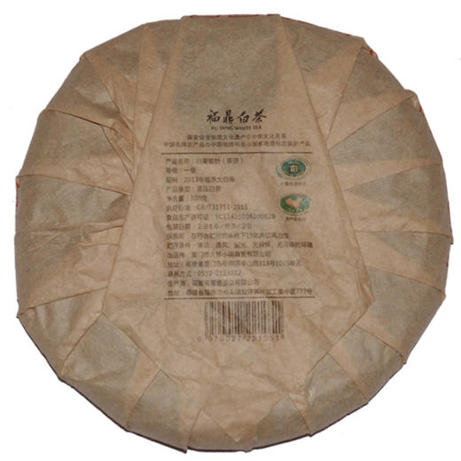 白毫银针2013年制作 茶饼 | 福鼎白茶 商品图1