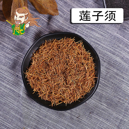 中药材批发 莲须 江西 1000克/500克 商品图0