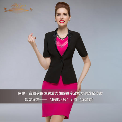 【特惠】YIQU丨“玫瑰之约”上衣（纱领款）P 商品图0