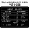 蓝导LD-333地暖/自来水管脉冲清洗一体机 商品代码23067 商品缩略图1