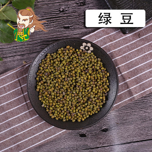 中药材批发 绿豆 1000克/500克 商品图0