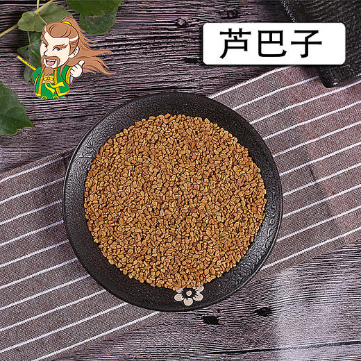 中药材批发 芦巴子 山东 1000克/500克 商品图0