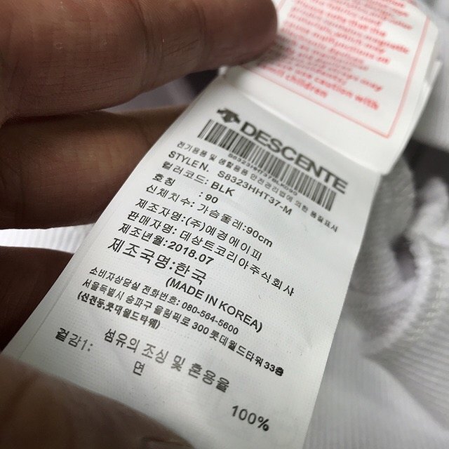 迪桑特的衣服质量怎么样【迪桑特原单货卫衣】