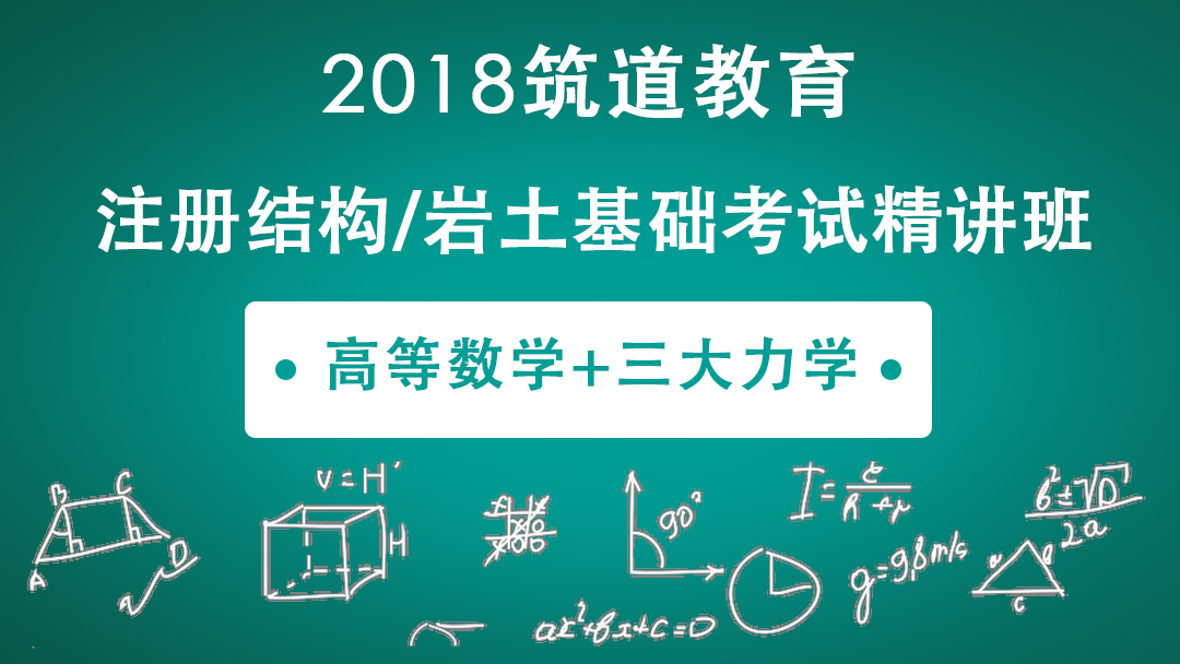 高等数学（5）