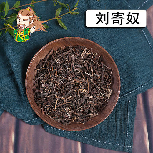 中药材批发 刘寄奴 安徽 1000克/500克 商品图0