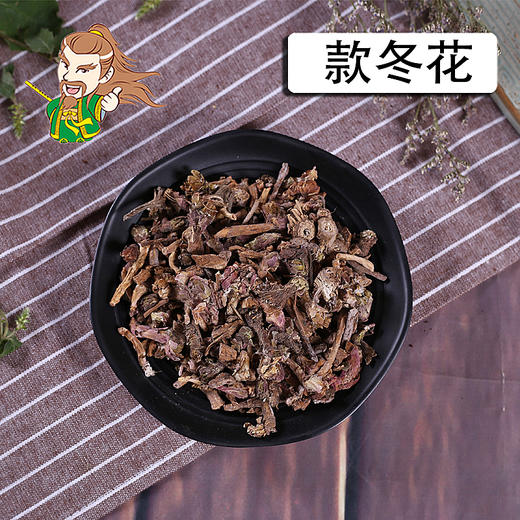 中药材批发 款冬花 甘肃 1000克/500克 商品图0