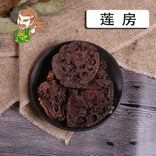 中药材批发 莲房 山东 1000克/500克 商品图0
