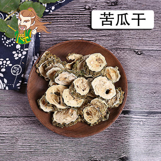 中药材批发 苦瓜干 山东 1000克/500克 商品图0