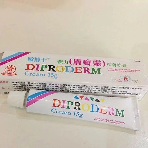 香港欧博士强力肤廯灵皮肤软膏