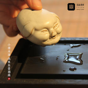 宣品书房景德镇陶瓷手工小猪砚滴水滴小号 砚台磨墨研墨加水水盂