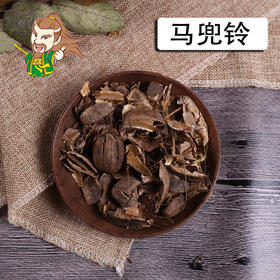 中药材批发 马兜铃 山东 1000克/500克